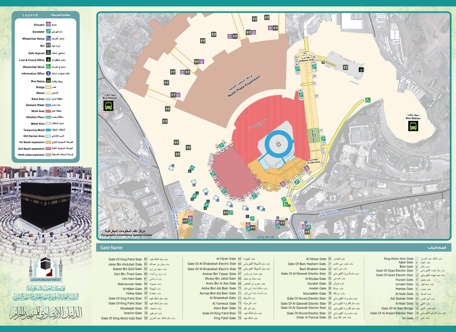 Haram Sharif Mapa Mapa De Haram Sharif Arabia Saudita   Haram Sharif Mapa 